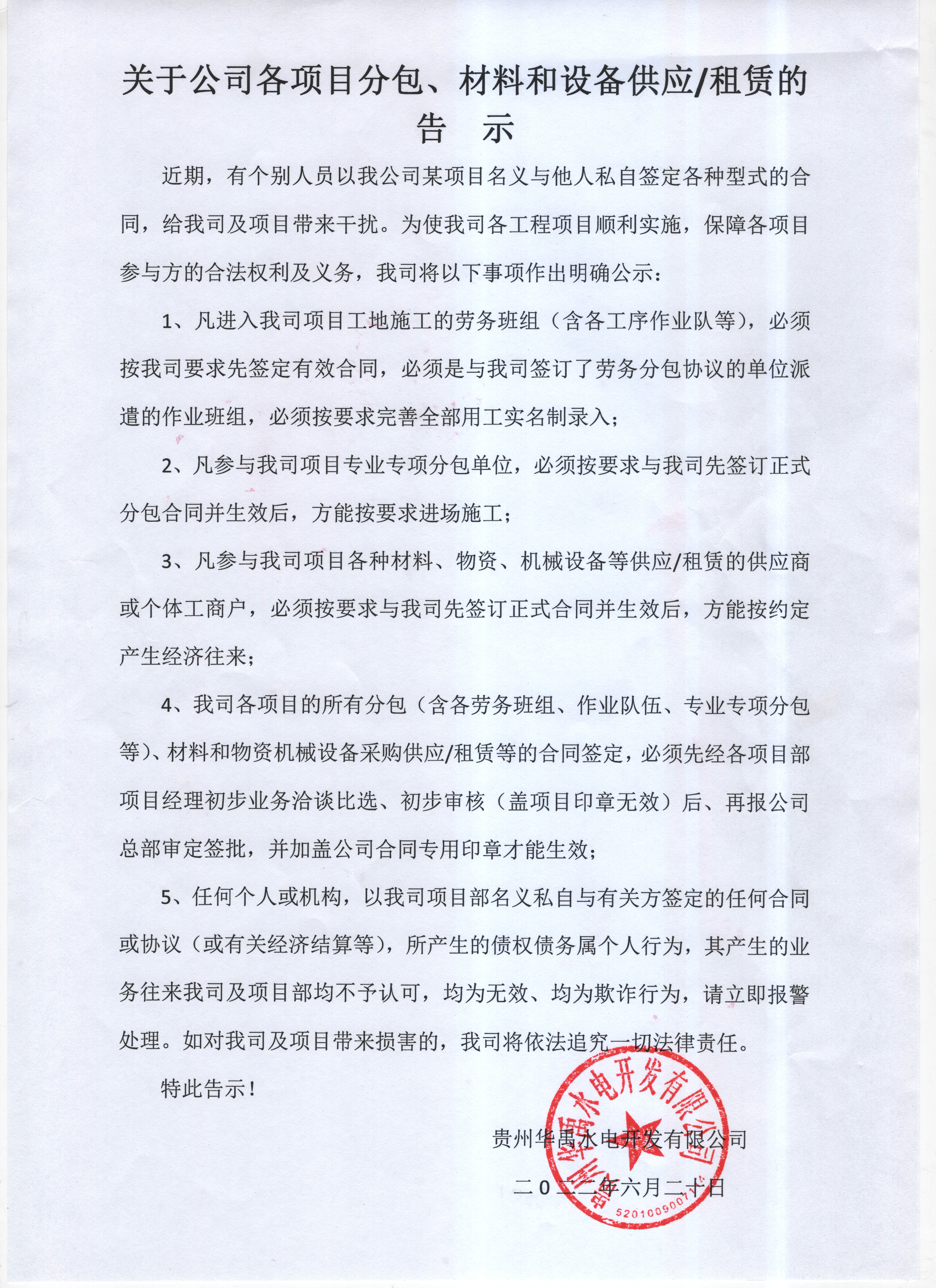 微信图片_20220704142737.jpg
